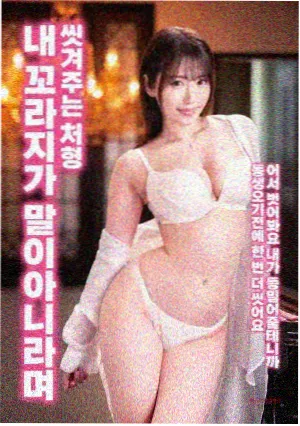 纯黑的噩梦黑衣组织前奏剧照